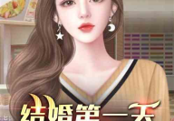 飞卢小说网模范学院珊珊