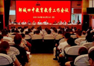 张爱秀武汉,武汉抗疫一线的巾帼英雄